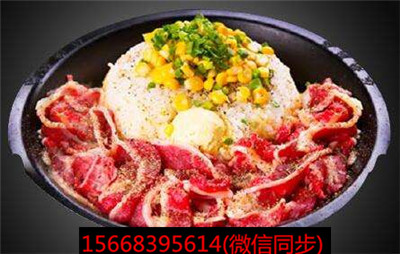 板燒廚房加盟特色快餐！加盟費用多少？_2