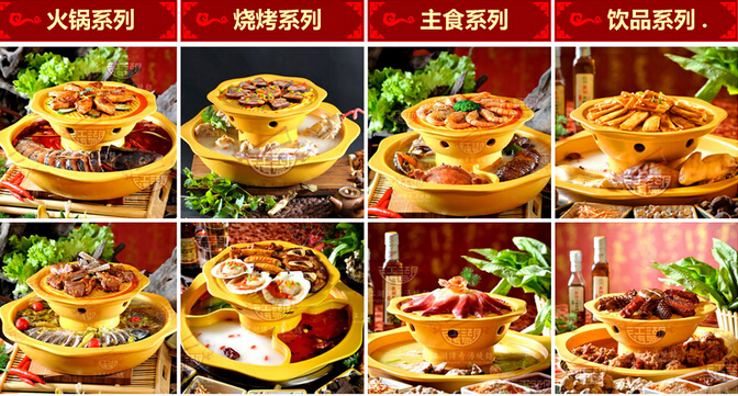 江湖傳奇湯燒坊加盟多少錢_2