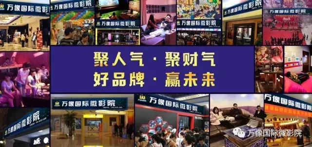 空白市場掘金，萬像國際財富靜等來拿！_4