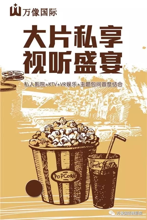 空白市場掘金，萬像國際財富靜等來拿！_2