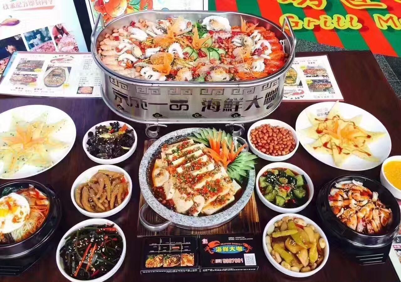 海鮮火鍋加盟店加盟費多少（圖）_2