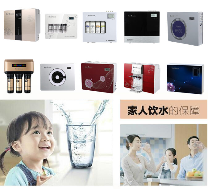 凈水器代理廠家哪家好，凈水器生產(chǎn)廠家哪家好（圖）_1