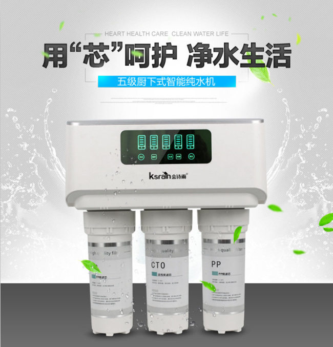 廣東純水機(jī)廠家哪家好，深圳凈水器廠家哪家好（圖）_1