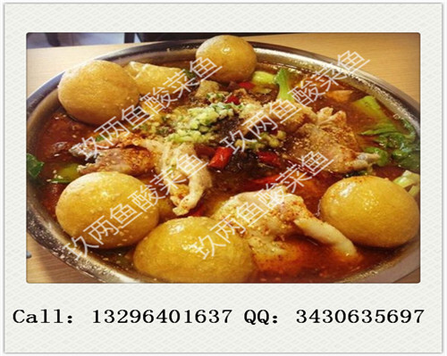 開家酸菜魚面加盟店要多少錢？魚面加盟利潤(rùn)如何（圖）_4