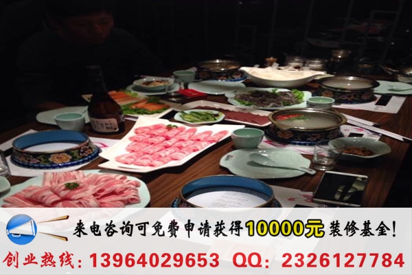 曉荷塘旋轉(zhuǎn)小火鍋加盟多少錢（圖）_1