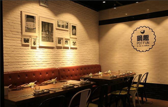 鍋趣火鍋小火鍋加盟熱線/小熊火鍋加盟多少錢(qián)/鍋趣火鍋加盟排行(圖)_2