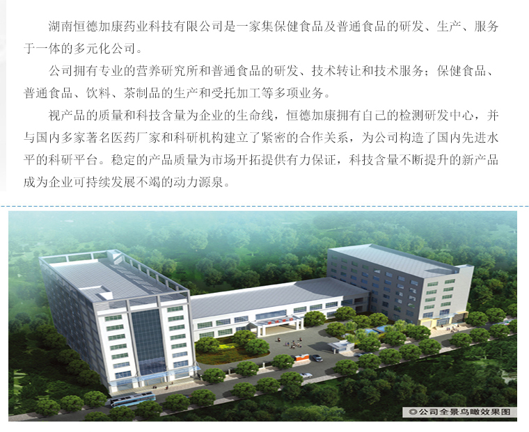 專業(yè)DHA藻油凝膠糖果代加工ODM貼牌生產(chǎn)，湖南GMP工廠（圖）_7