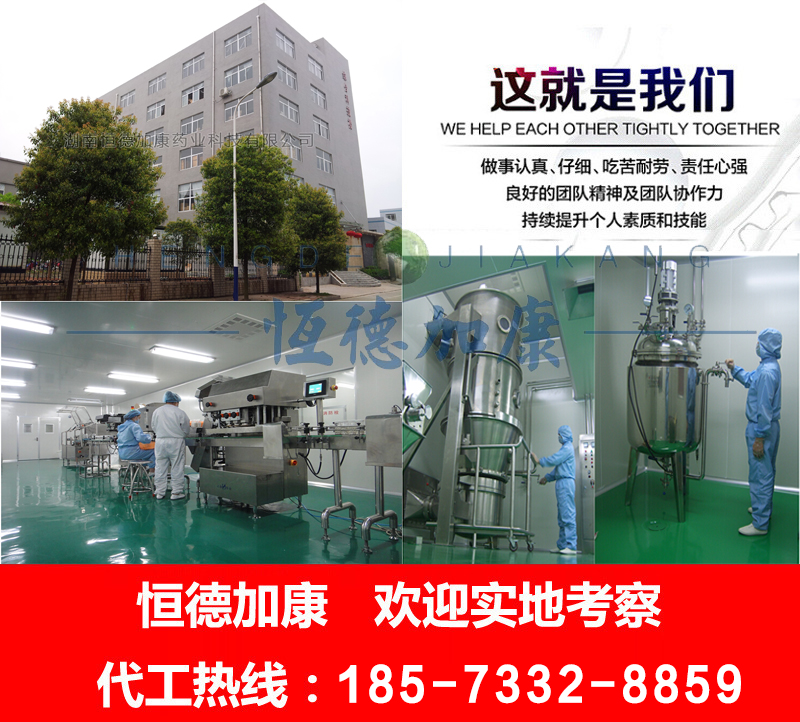 專業(yè)DHA藻油凝膠糖果代加工ODM貼牌生產(chǎn)，湖南GMP工廠（圖）_10