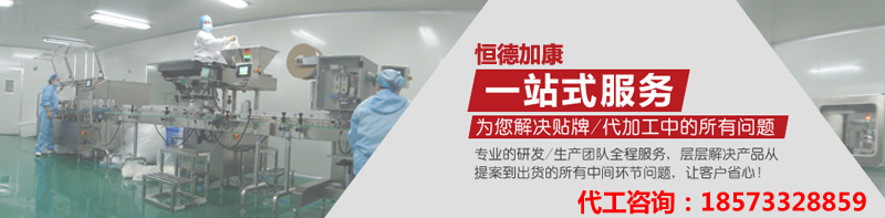 專業(yè)DHA藻油凝膠糖果代加工ODM貼牌生產(chǎn)，湖南GMP工廠（圖）_11