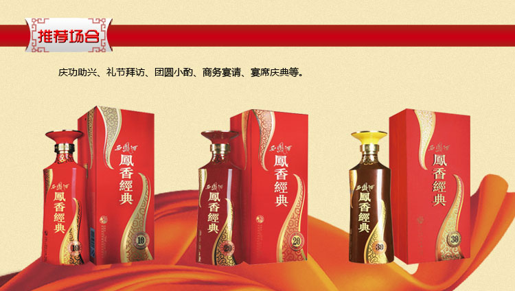 公司简介_2