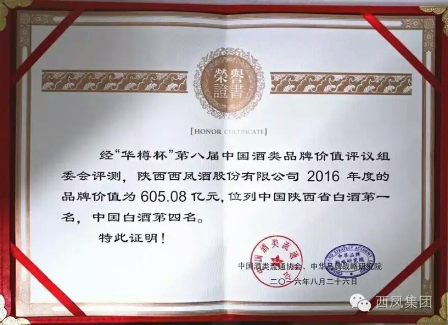 公司简介_3