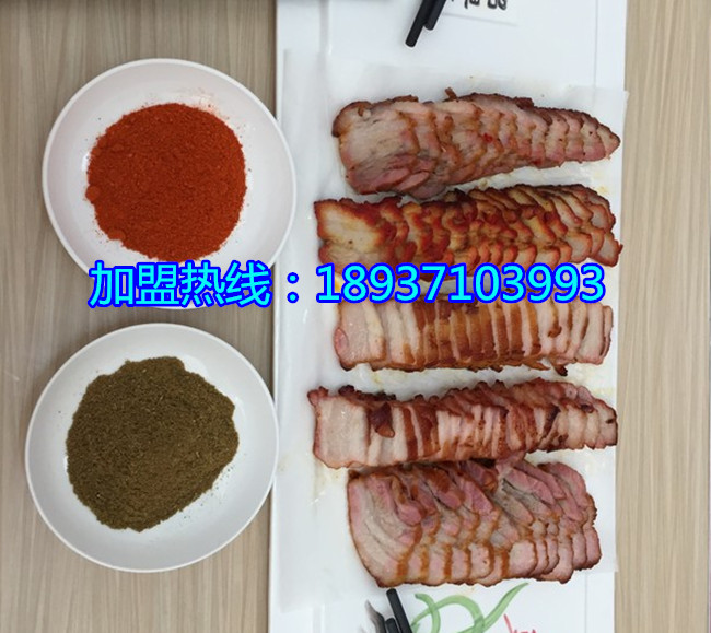加盟巴西秘制烤五花肉機器多少錢《正宗巴西秘制烤五花肉爐哪家味道好》_2