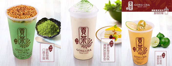 貢茶加盟培訓(xùn)技術(shù)，御質(zhì)貢茶技術(shù)專業(yè)_2