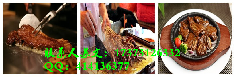 萍鄉(xiāng)鐵板燒哪里培訓(xùn)_1