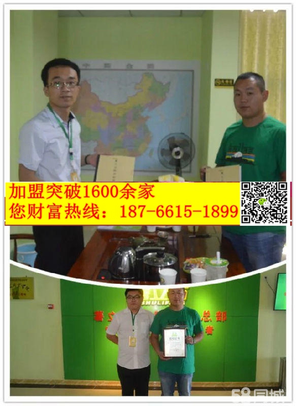 全城烤薯加盟,無皮烤紅薯加盟，時尚烤薯新奇、吃不停（圖）_3