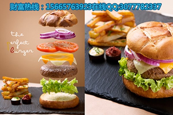 漢堡店加盟需要多少錢(qián)（圖）_1