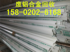 广州市海珠区铝型材回收废铝合金哪家价格高（图）_2