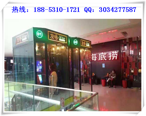 投資友唱M-bar迷你唱吧加盟費(fèi)的多少錢（圖）_2