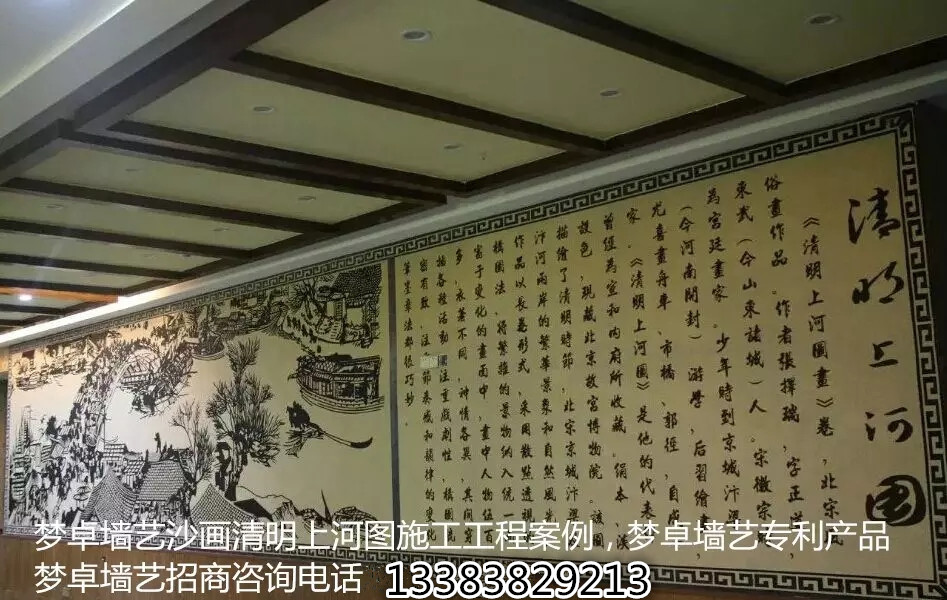 石家莊正定集成墻面有沒有生產(chǎn)廠家_1