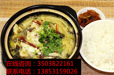 加盟九兩魚藤椒魚飯讓你創(chuàng)業(yè)不再是夢(mèng)_1