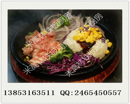 板燒廚房加盟怎樣；開一家板燒廚房加盟店開店沒有經(jīng)驗可以嗎_1