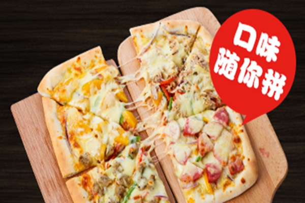 至尊披薩怎么加盟（圖）_1