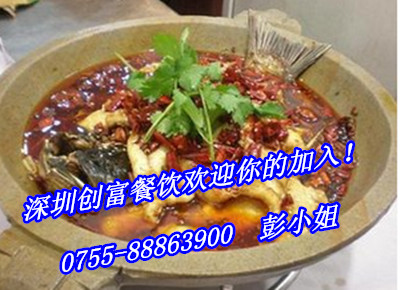 石鍋魚加盟,石鍋魚火鍋培訓(xùn),深圳石鍋魚培訓(xùn)_1