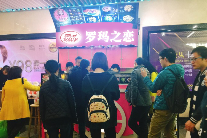 羅馬之戀:開冰淇淋品牌加盟店如何經(jīng)營生意更加火爆（圖）_1