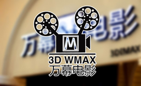 萬幕私人影院招商加盟_3