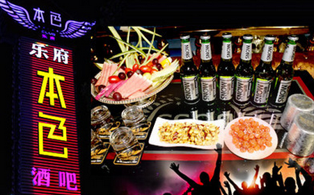 本色酒吧加盟熱線電話_3