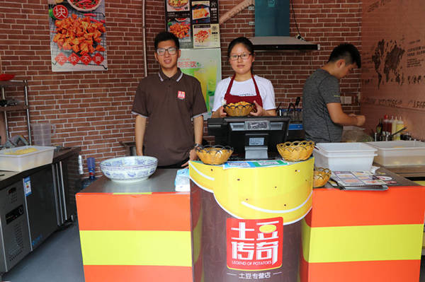 小馬土豆起司加盟一口一個好心情_1