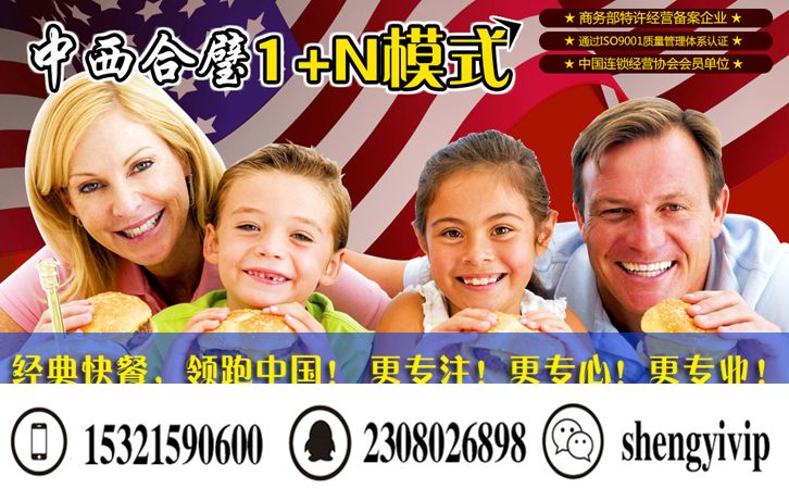 十大美式漢堡美式漢堡加盟多少錢（圖）_1