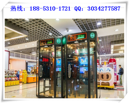 開(kāi)一個(gè)友唱m-bar迷你唱吧加盟費(fèi)是多少錢(qián)（圖）_1