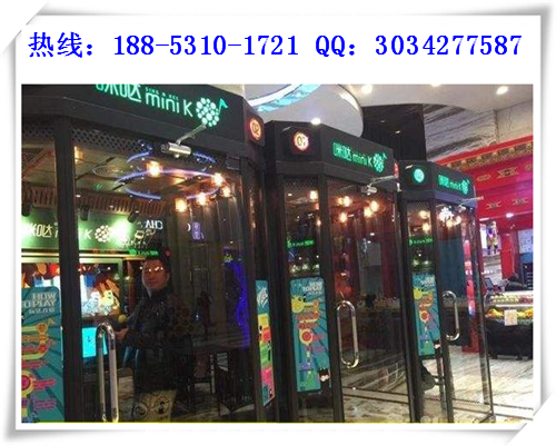 投資咪噠minik自助迷你唱吧加盟費(fèi)是多少錢（圖）_2