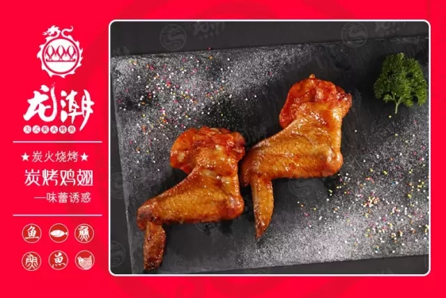 龍潮美式炭火烤魚特色餐飲品牌，創(chuàng)造巨大財富（圖）_4