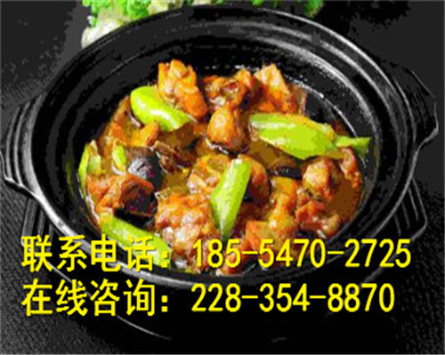 正宗黃燜雞米飯加盟;正宗黃燜雞加盟大概需要多少錢（圖）_1