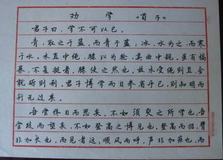 關(guān)于速成練字常見的問題匯總_硬筆書法速成加盟_5