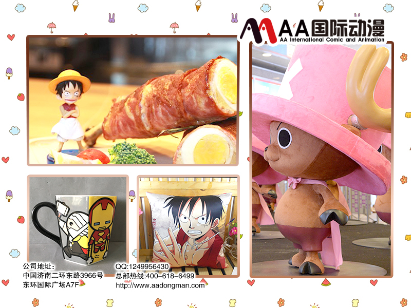 如何才能開好一家動漫店呢（圖）_1