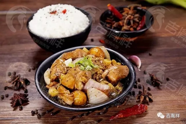 吉胤祥投資者投資首選_1