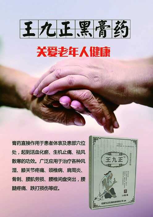 腰椎間盤突出會(huì)復(fù)發(fā)嗎，復(fù)發(fā)后如何治改善果好_2