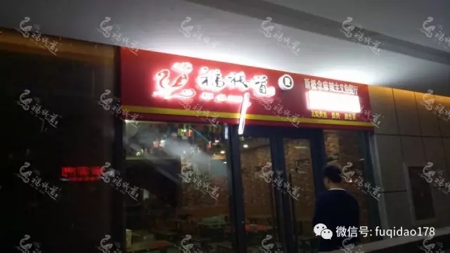 四季美味福祺道，輕松創(chuàng)業(yè)得財(cái)富（圖）_1