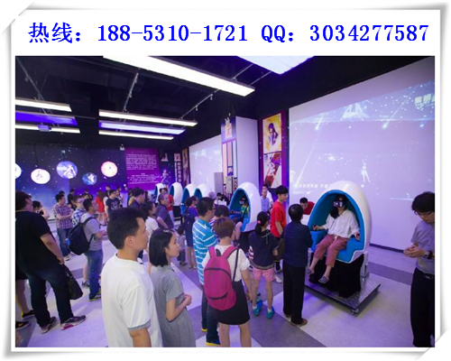 開一個(gè)第八感VR虛擬體驗(yàn)館加盟費(fèi)是多少錢_1