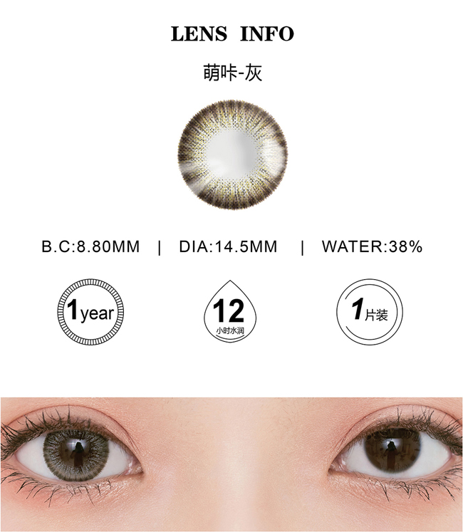 見(jiàn)證你每次的蛻變,米歐米眼鏡專賣店（圖）_2