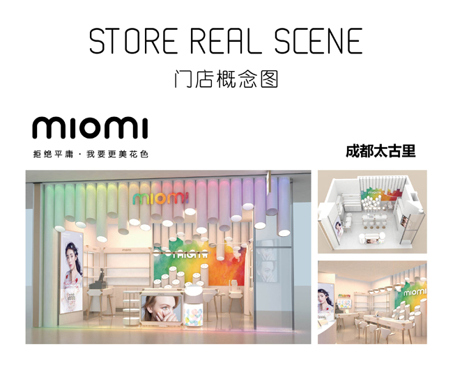 見(jiàn)證你每次的蛻變,米歐米眼鏡專賣店（圖）_3