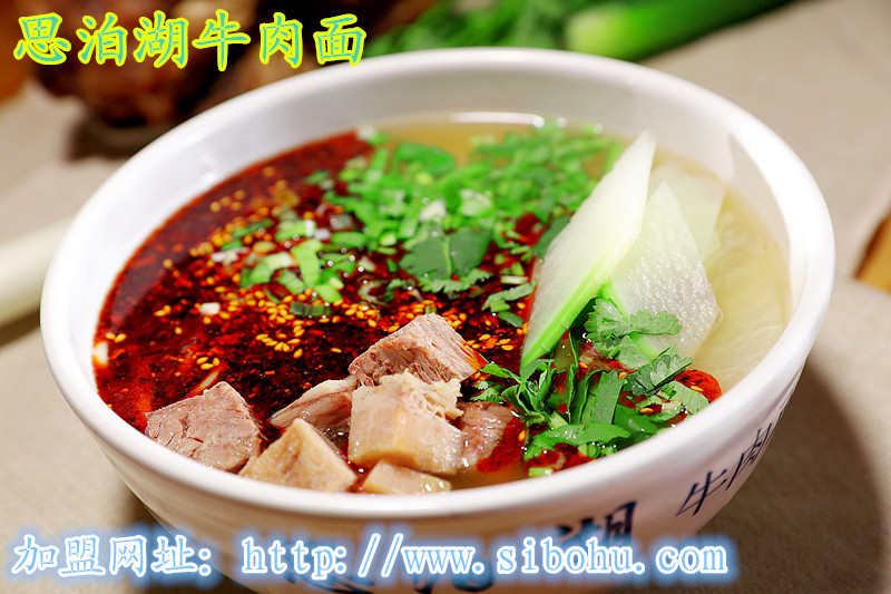 思泊湖牛肉面，好吃到停不下來(lái)的美味??！_1