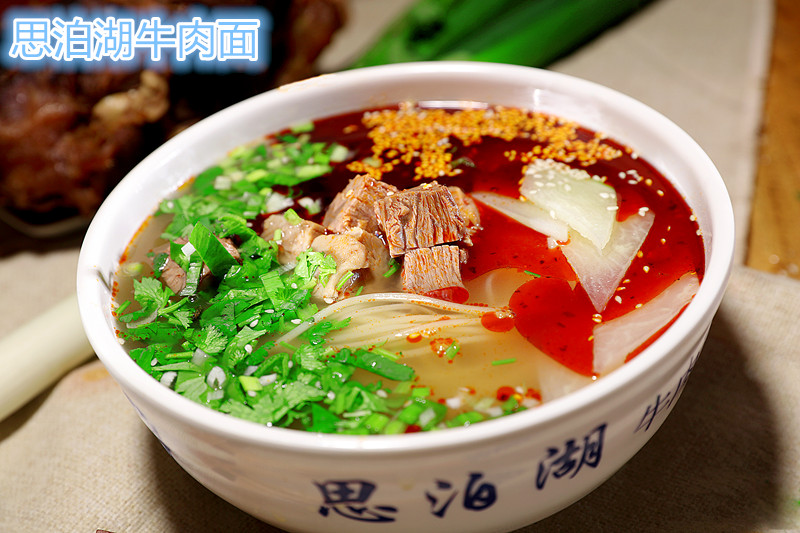思泊湖牛肉面，好吃到停不下來(lái)的美味??！_3