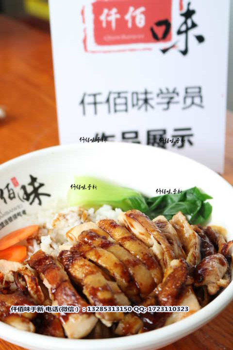 適合食堂經(jīng)營(yíng)的鹵肉飯?jiān)谀膶W(xué)習(xí)照燒雞腿飯的味道有幾種鹵肉飯的利潤(rùn)怎么樣_1