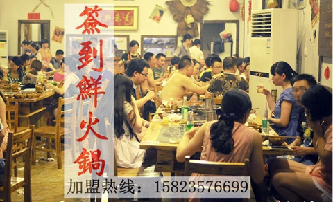 重慶火鍋加盟哪家才有實力_1