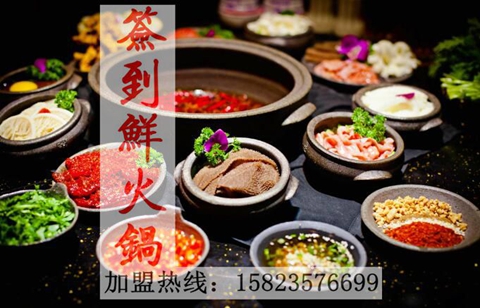 重慶火鍋加盟哪家才有實力_3