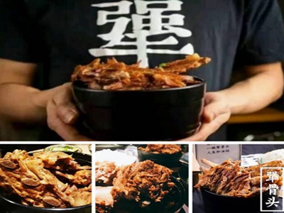 犟骨頭加盟多少錢（圖）_1